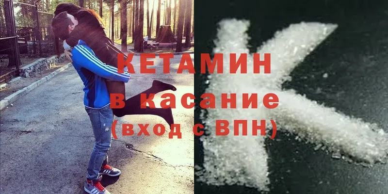 купить   Белово  кракен ТОР  Кетамин ketamine 