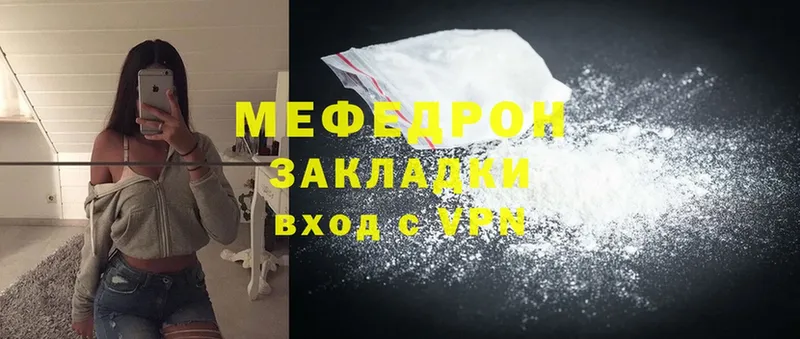 мориарти наркотические препараты  Белово  Мефедрон мяу мяу 